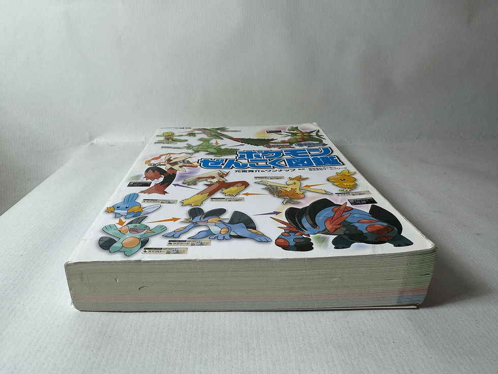 Miniatura: Pokédex Oficial Pokémon Rubí Omega Zafiro Alfa