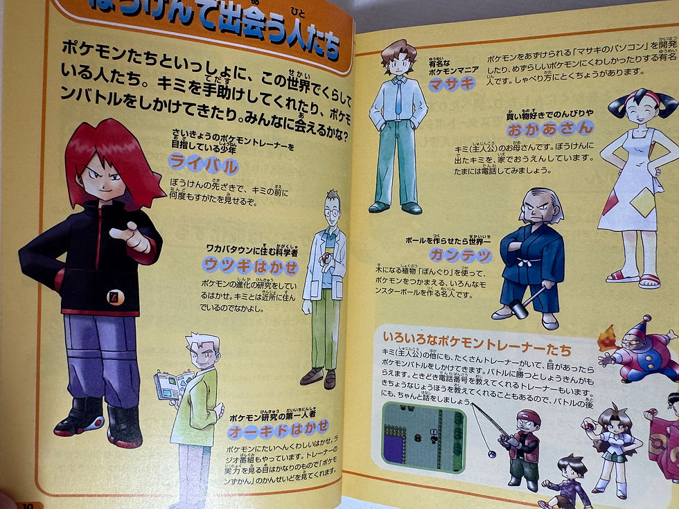 Miniatura: Guía Pokémon Oro y Plata con Poster 1999