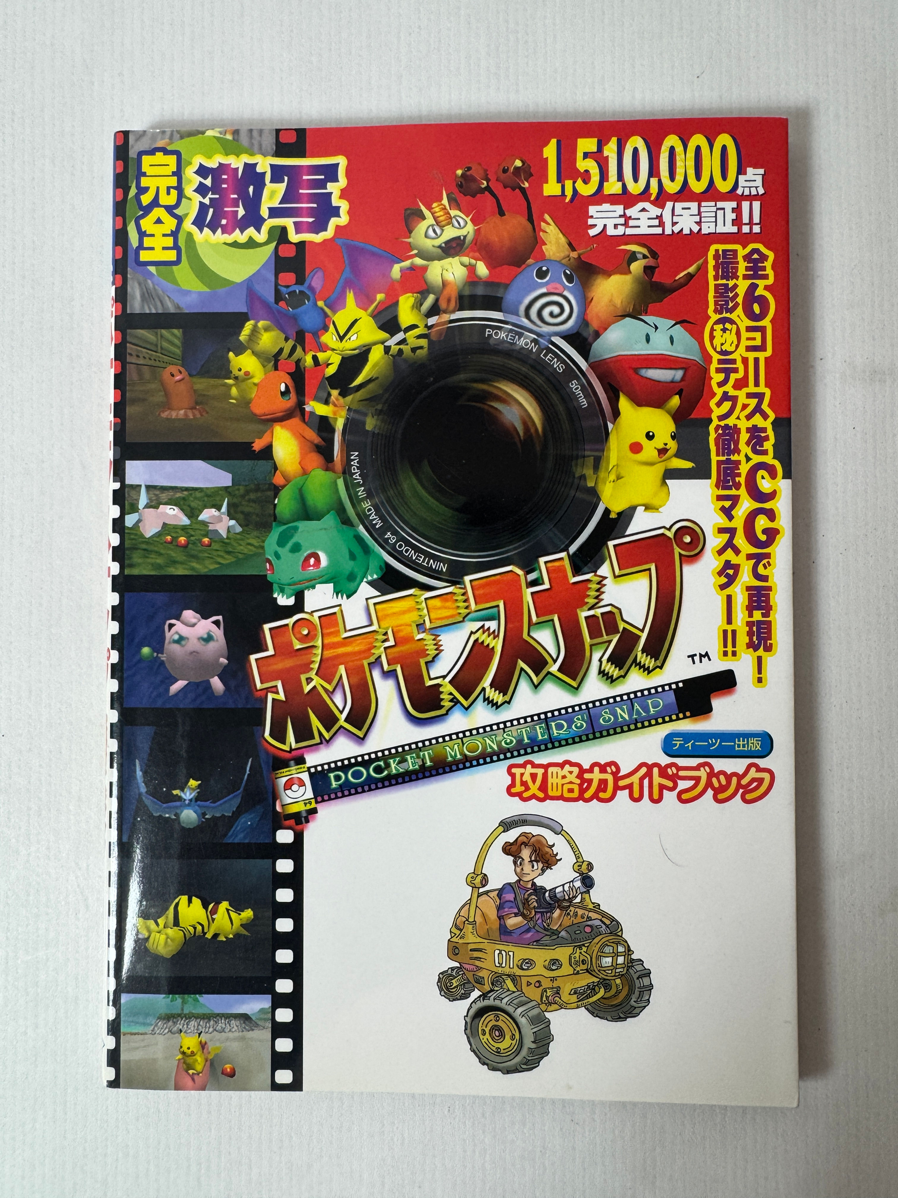 Guía Pokémon Snap 1999 Nintendo 64