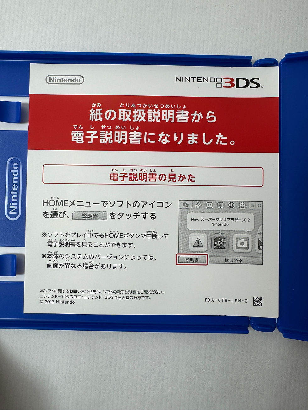Miniatura: Pokémon Ultraluna #US02