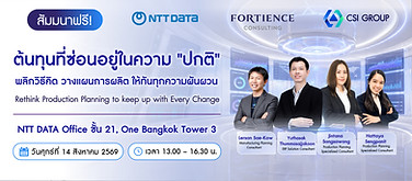 FORTIENCE CSI Banner 2.jpg