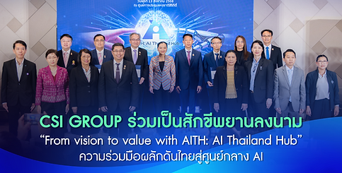 PR-AITH MOU-f.png