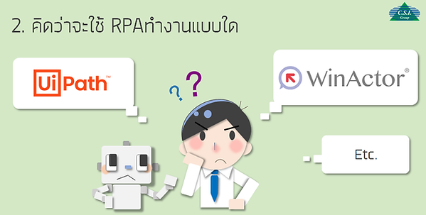 WA-UseFlow_TH_02-2.png