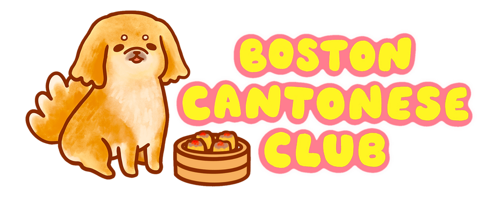 Boston Cantonese Club