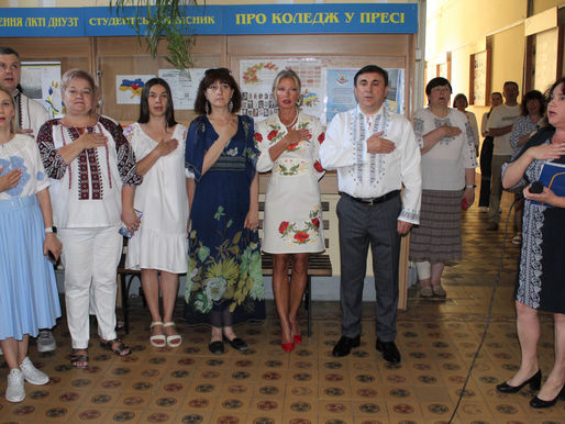 Свято Конституції і завершення навчання…