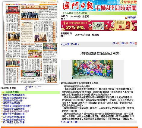 愛笑瑜珈-澳日.jpg