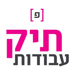 תיק עבודות יובל סער