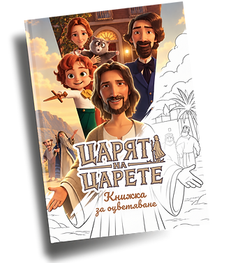 TKOK_Coloring_Book.png