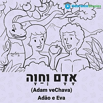 Adão e Eva - Ilustração
