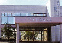 小千谷セントラルホール翼