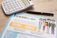 生命保険のご案内