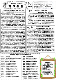 202408_vol67.jpg