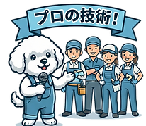 クリーンハウスモコのロゴ