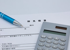 見積書と電卓