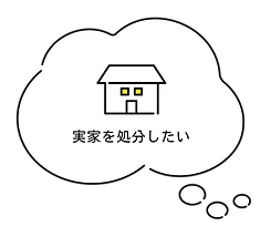 家のイラスト