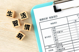 生活習慣病予防のための健康診断
