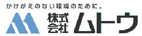 株式会社ムトウ熊本営業所