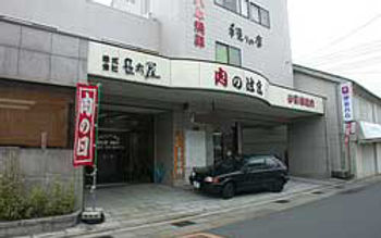 株式会社長太屋