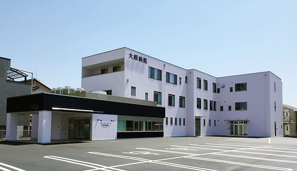 医療法人社団大原会 大原病院 外観