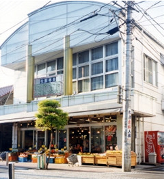 宮城県仙台市 株式会社庄司 会社案内 オリジナル商品 生鮮専果 SHOJIの写真(宮城県仙台市若林区)