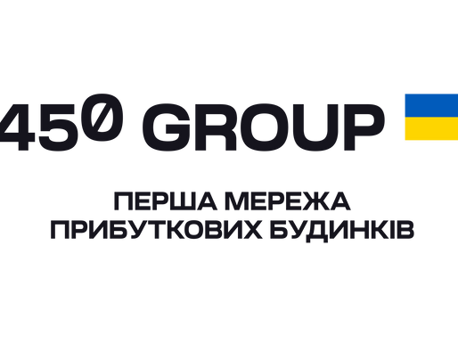 Дохідна нерухомість 450 GROUP
