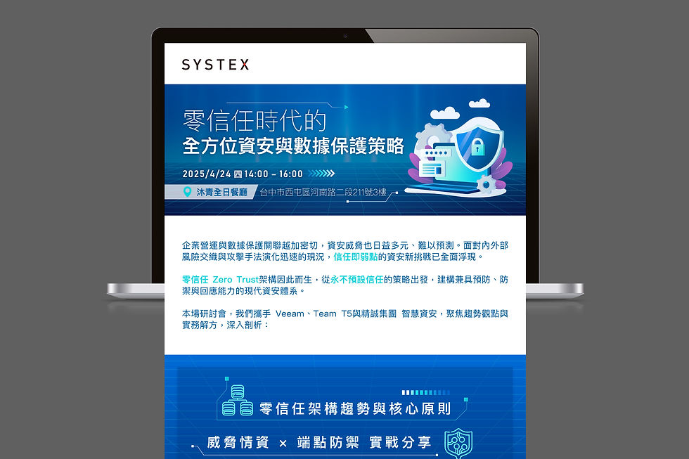 systex b2b-20260616-08.jpg
