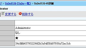 Todo.EXE Crack  Activation Key Free Download
