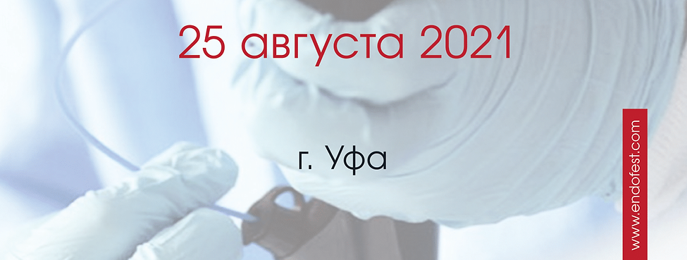 Уфа1-1.png