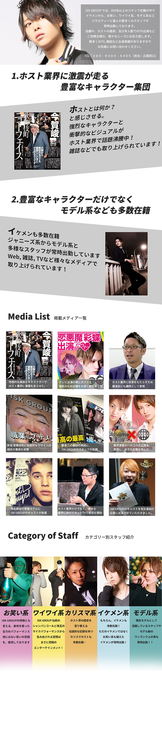 www club hatch tokyo net