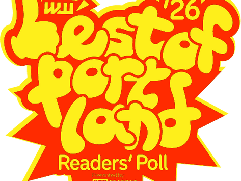 VOTE FOR US FOR BEST OF PORTLAND 2026!