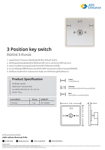 01_3 position key switch_compressed.png
