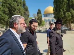 הכינוס בכנסת "שיבת ישראל להר הבית" והשיפור המשמעותי במצב הר הבית מאז כניסתו של איתמר בן גביר לתפקיד יחד עם חבריו בימין