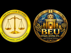 10 מיליון מטבע קריפטו BEU ניתן לארגון הקמת הסנהדרין!