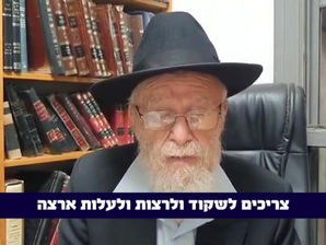 "אלו שעולים הם עולים במקום שמותר להעלות" הרב דב ליאור שליט"א