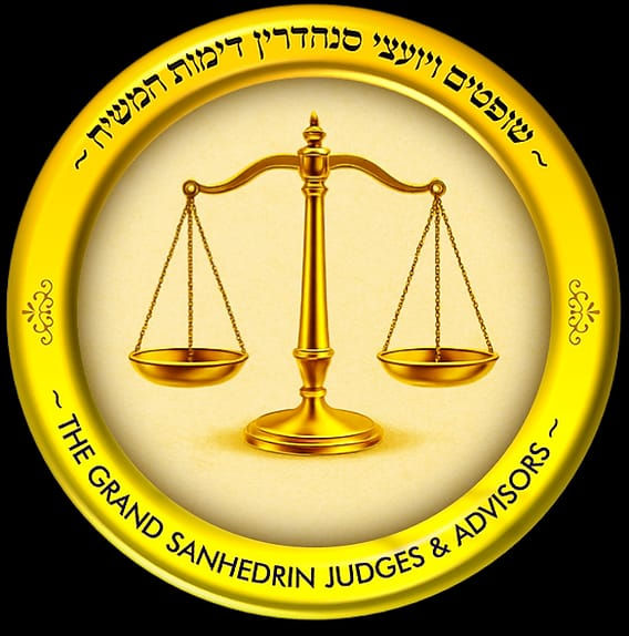 סמל הארגון של הקמת הסנהדרין וקישור לדף הבית