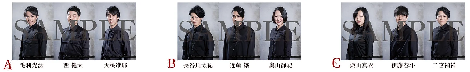 Goods 舞台 Collar Malice
