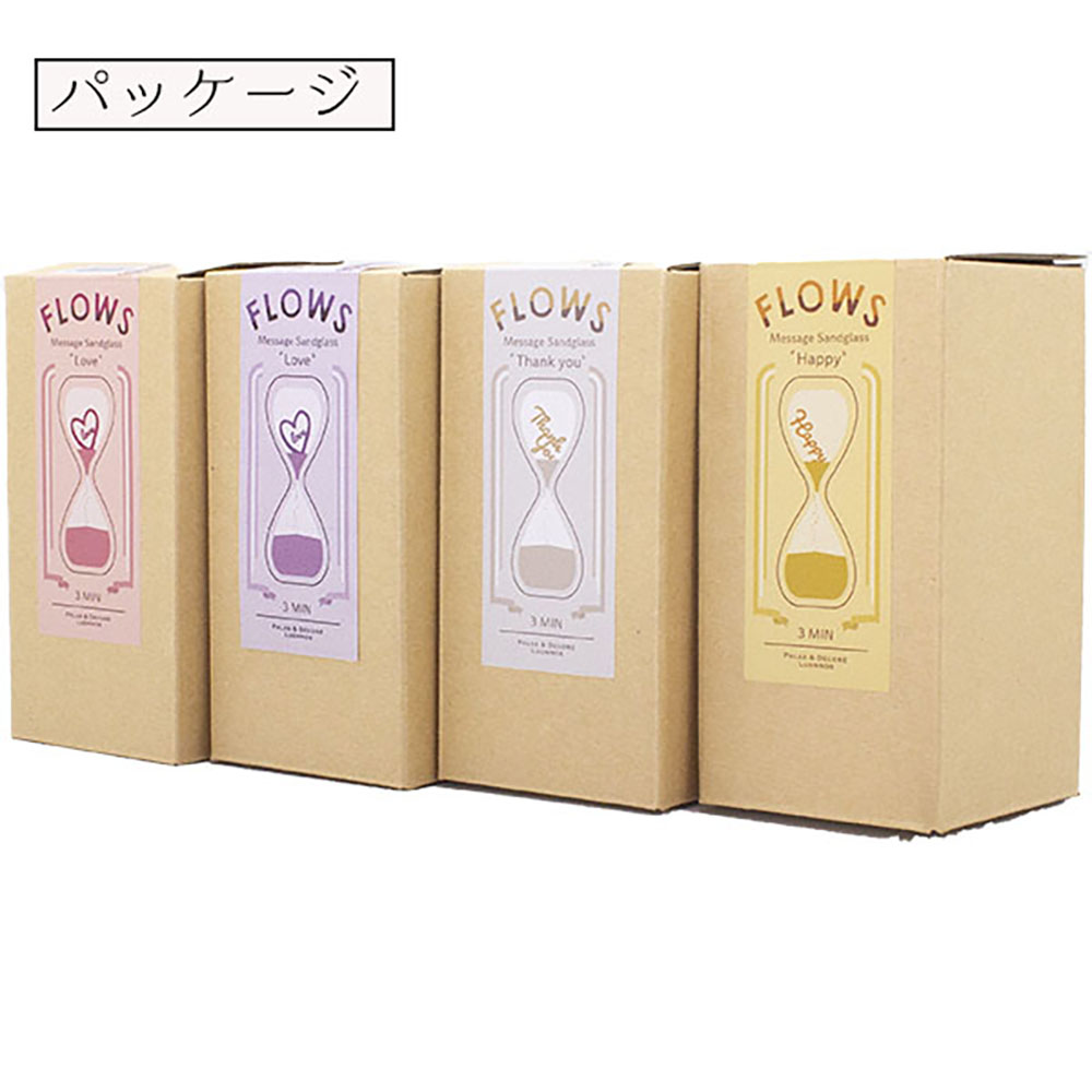 Flows Message Sandglass Hourglass with message - Clocks - Glass Yellow