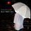サムネイル： Reflexion 遮熱　晴雨兼用ショートアンブレラ 50cm R-50+