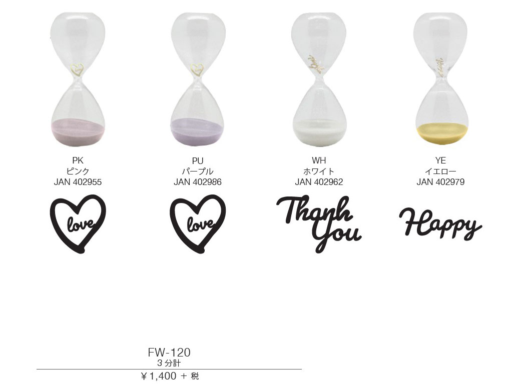 Flows Message Sandglass Hourglass with message - Clocks - Glass Yellow