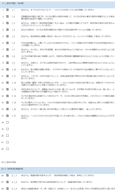 評価work.png