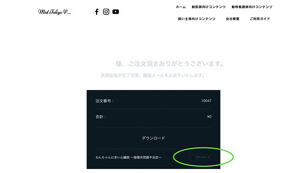 申し込みの仕方.004.jpeg