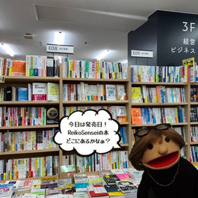 出版されました!