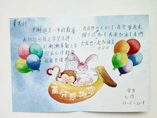荃灣 playgroup 推介_7.jpeg