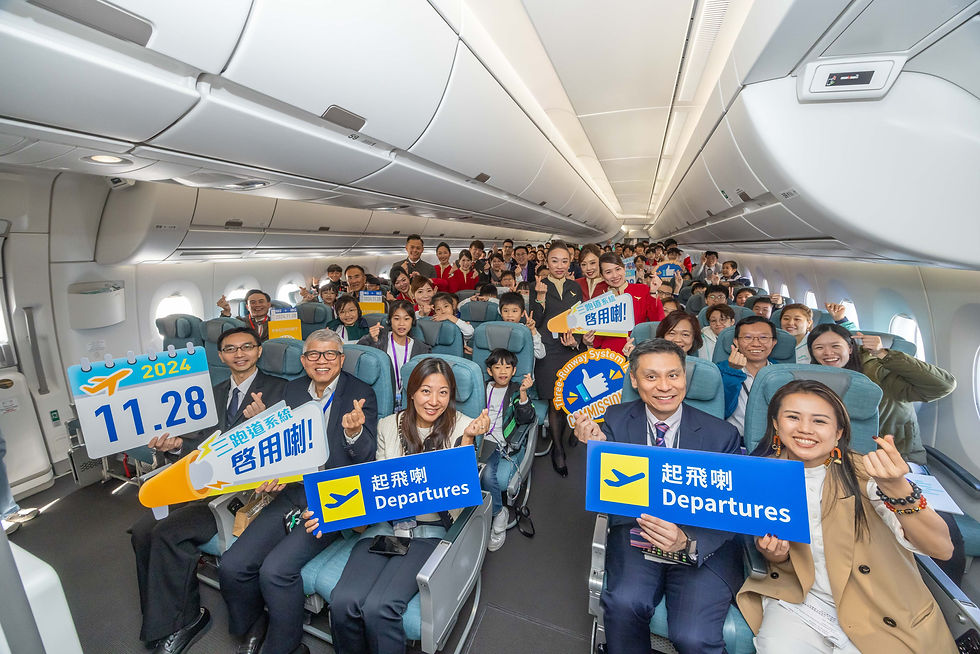 HKIA Event