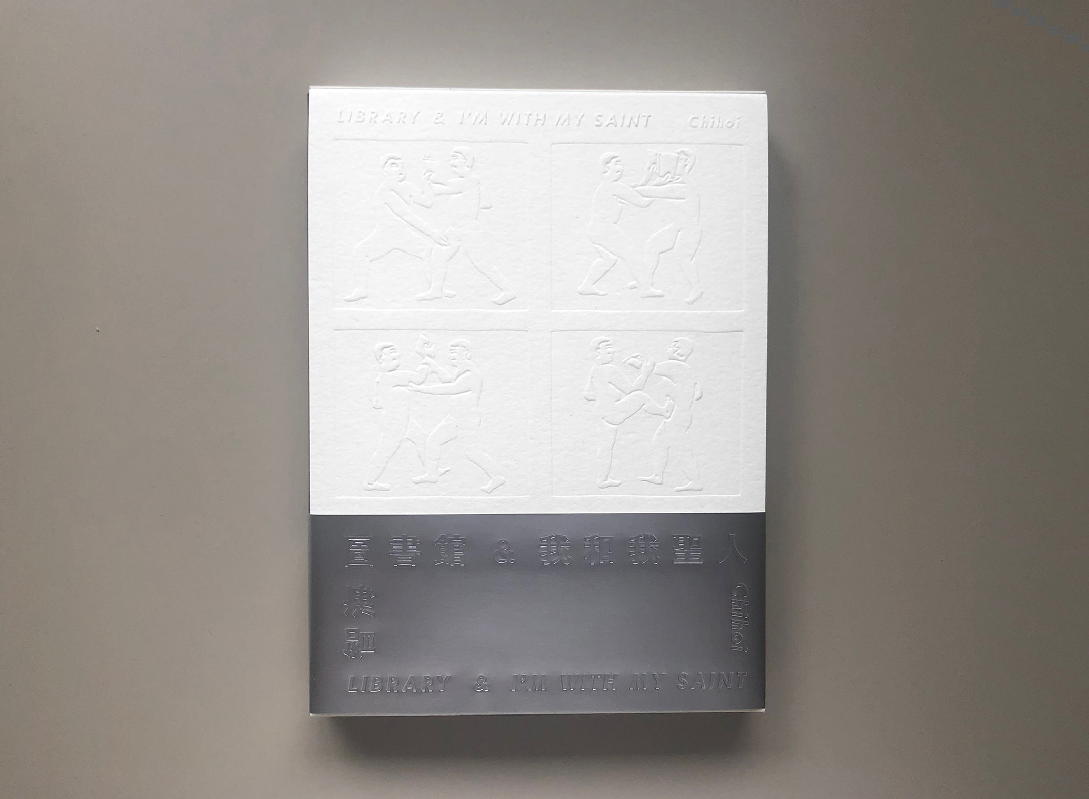 Library & I'm  With My Saint 圖書館 ＆ 我和我聖人