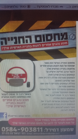 MAHSOM HAHANAYA_edited.jpg