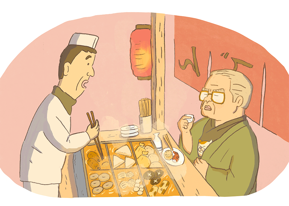 おでんと猫