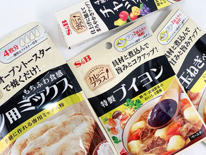 S&Bカレープラス