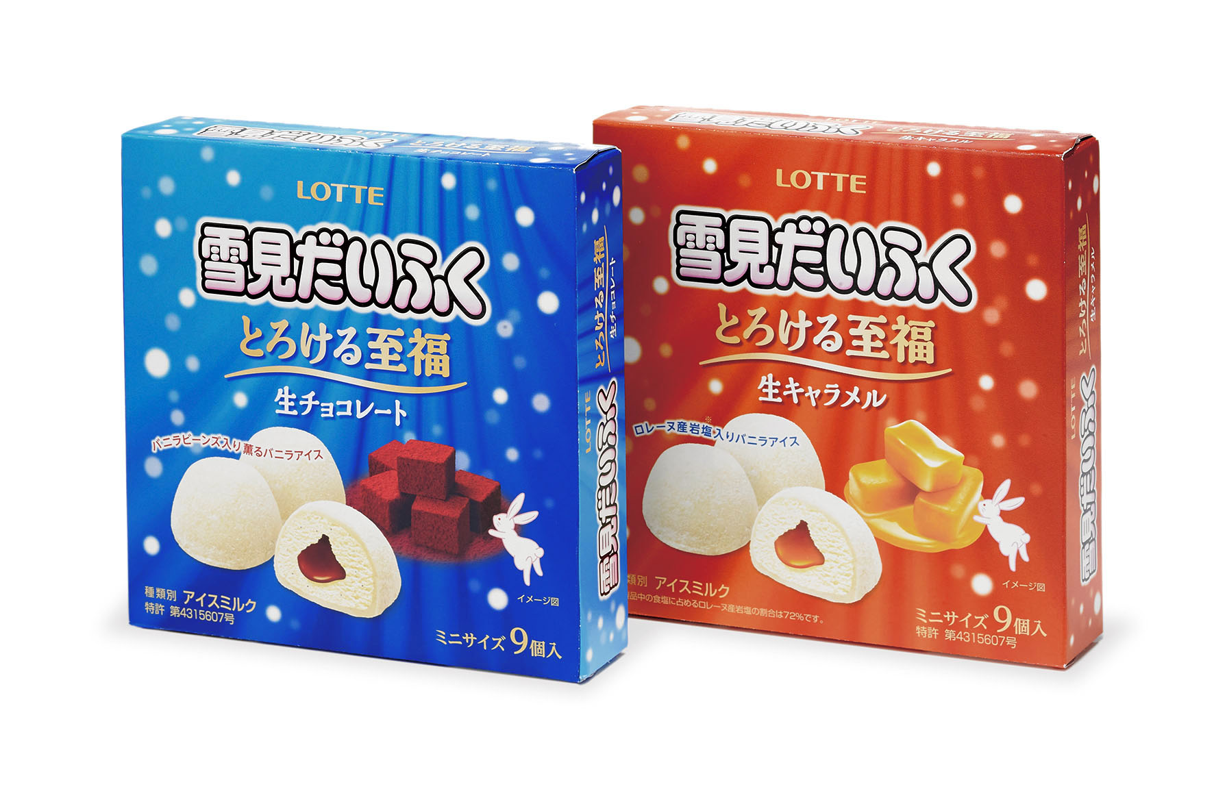 雪見だいふく Antenna Studio