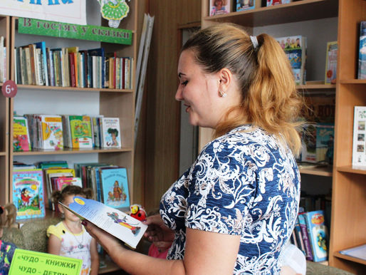"Чудо-книжки - чудо-детям"